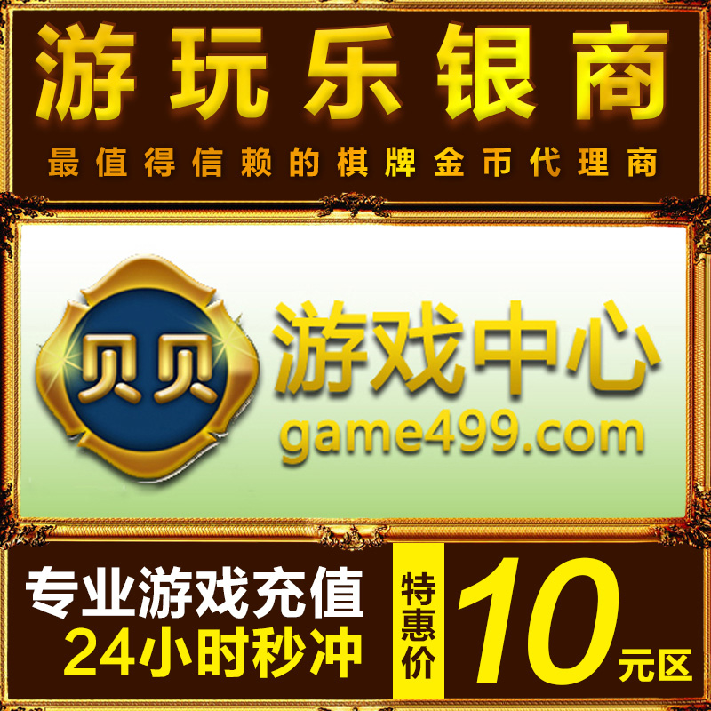 多宝体育- 多宝体育官方网站- 多宝体育APP下载 DUOBAO SPORTS棋牌游戏银商代理管理条例