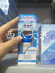 acne cream泰国祛痘霜店铺-acne cream泰国祛