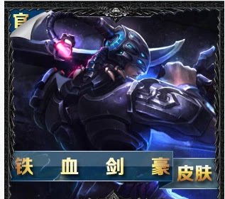 lol半价-永久