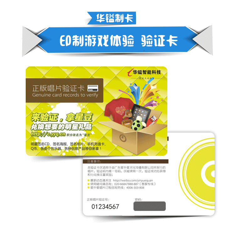 棋牌游戏点卡制作 ΦΦ_481931990