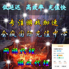 台服lol充值店铺-台服lol充值商家直销 - 淘宝网