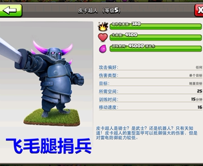 部落冲突辅助器免费_部落冲突 辅助_部落冲突机器人辅助