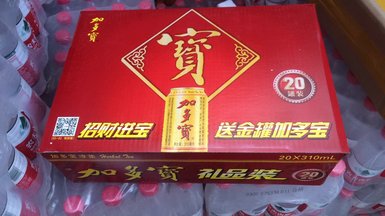 加多宝注册【送钱3566975(q)】