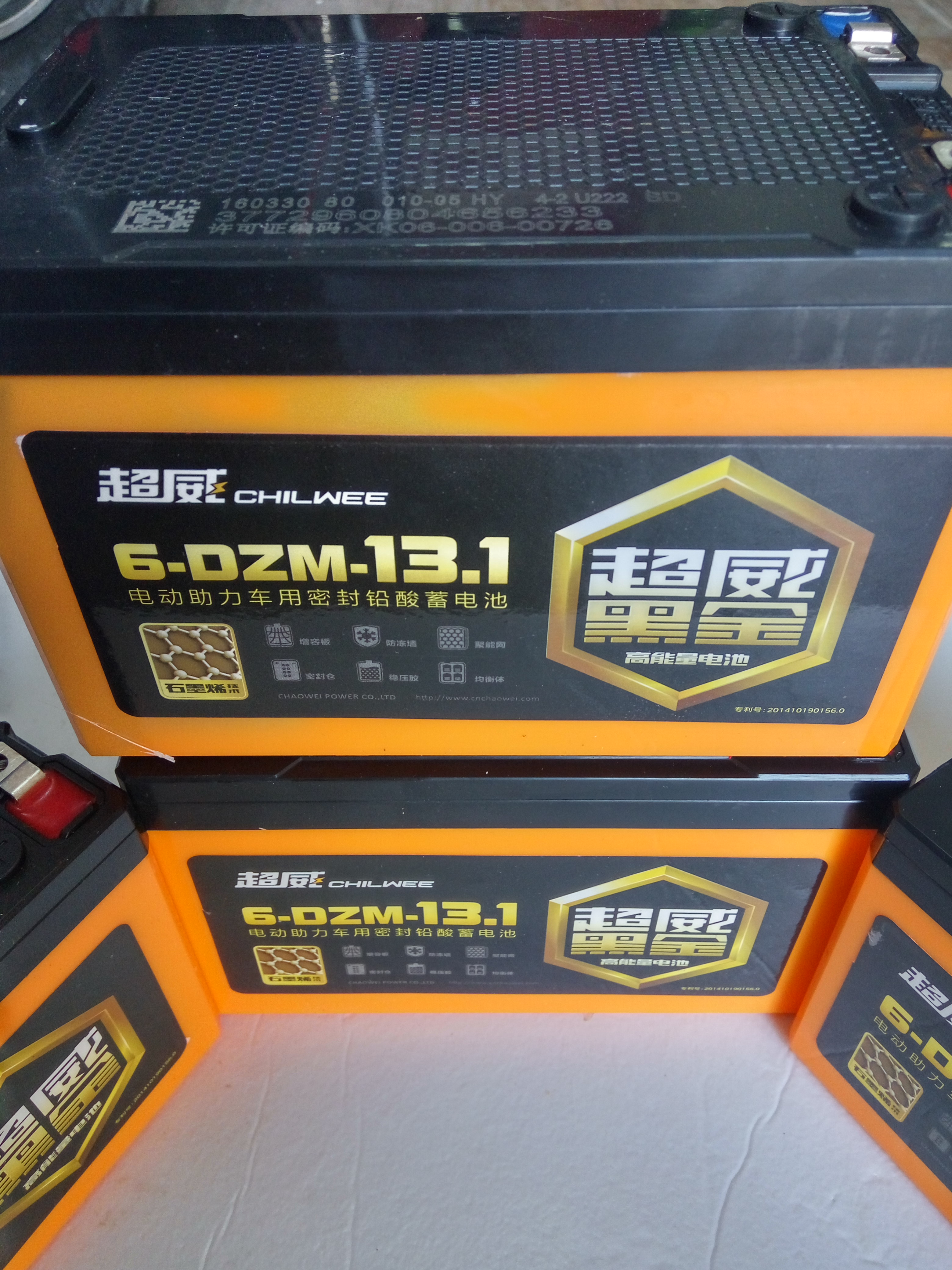 全新电动车电池超威黑金高能t动力电瓶48v12ah(6-dzm-12四只)