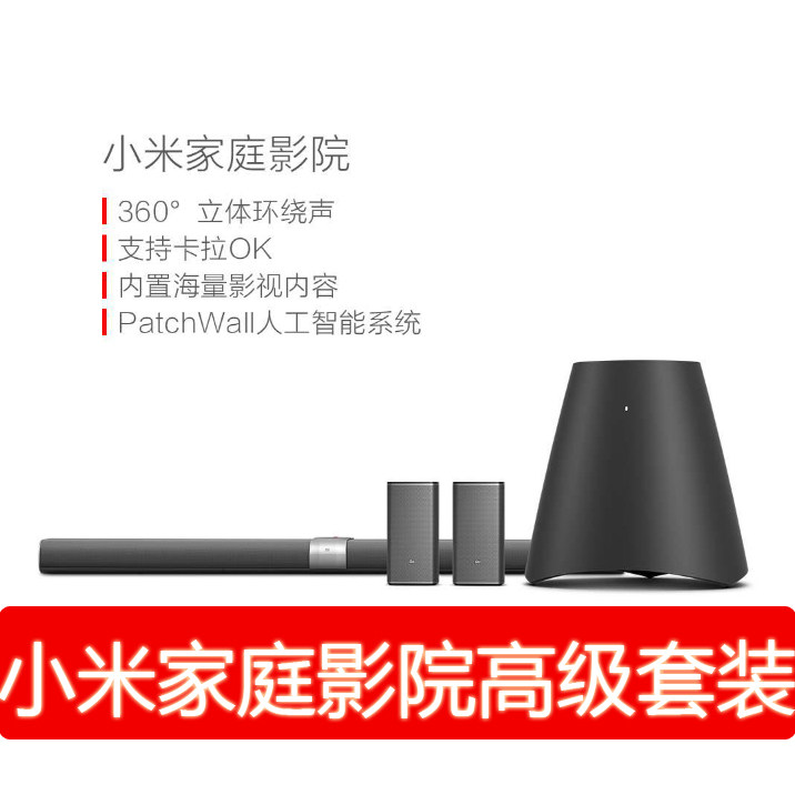 音响麦回音_音响麦克风有回音_小米回音壁音响好不好