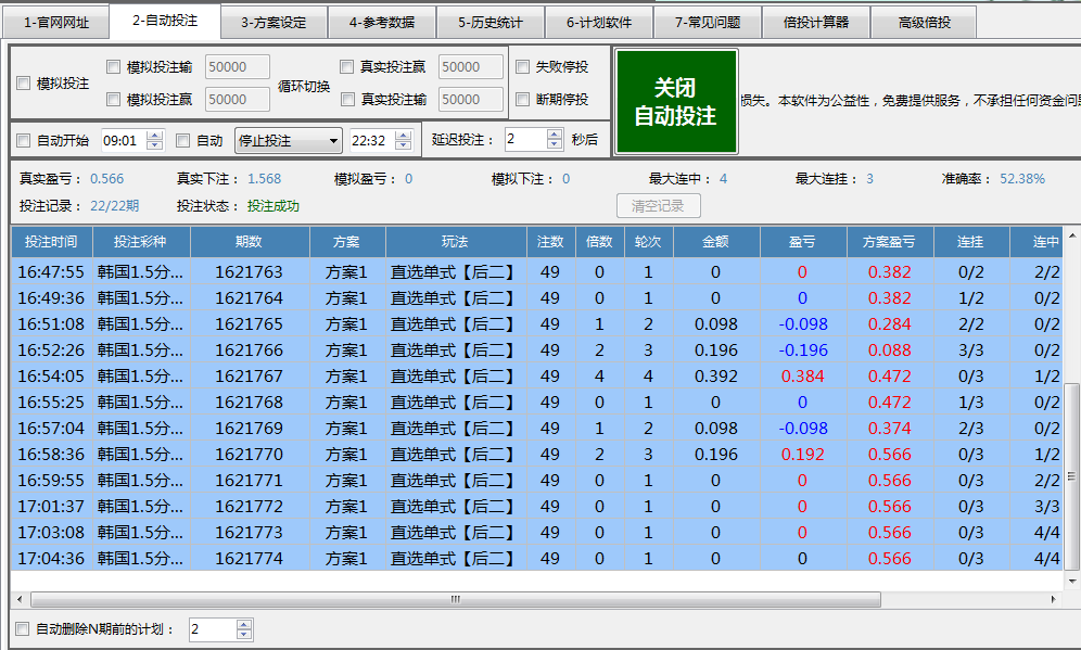 华人彩票挂机【第一464l685[q]】88o