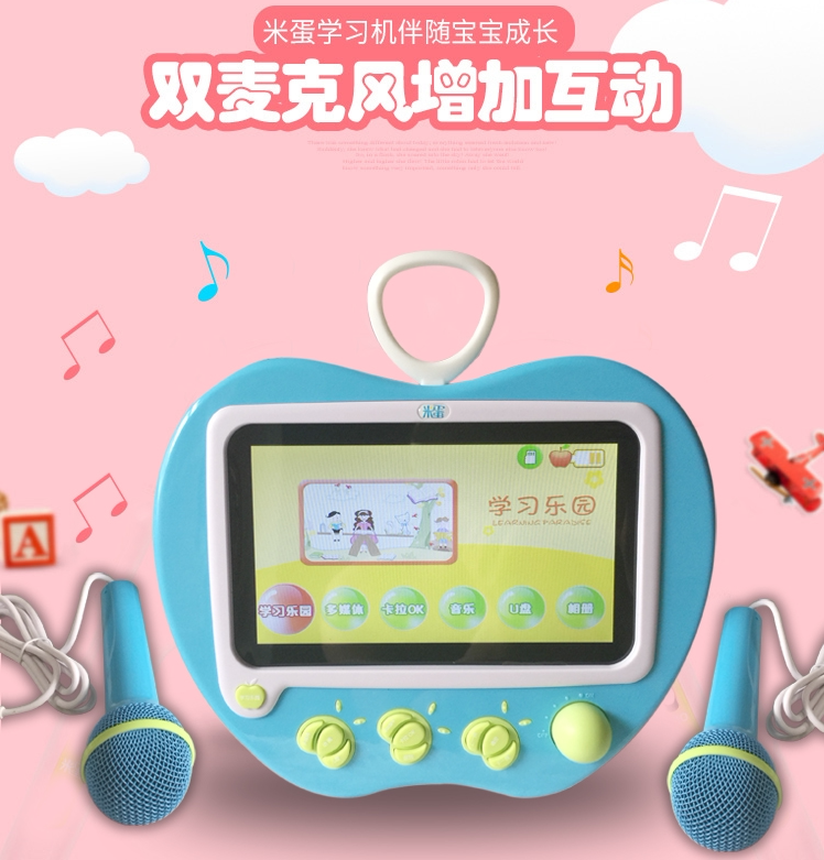 正品米蛋机一代k2二代k5卡拉ok学习机视频故事机可充电儿童早教机