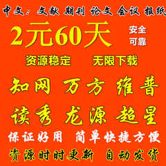 embase数据库账号价格_embase数据库账号图