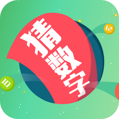 微信/h5手机推广游戏开发-猜数字