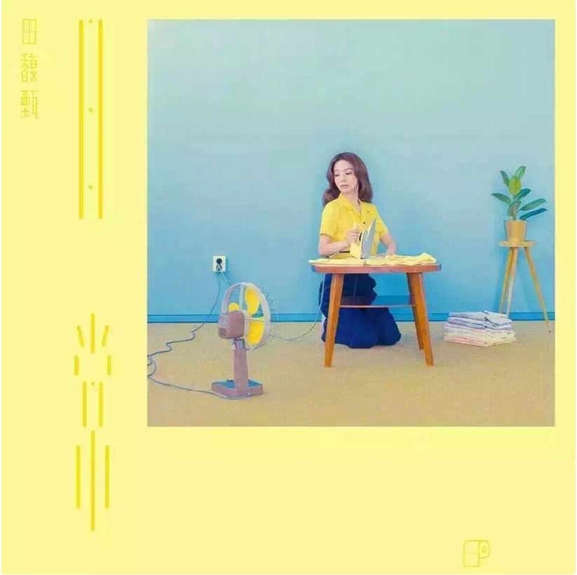 hebe2011新专辑●选妃Φ209397870