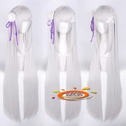 taobao agent 从零开始的异世界生活 艾米莉娅cosplay假发 前十送发饰发夹