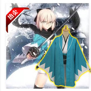 taobao agent 【雷鸣家】樱saber冲田総司冲田总司cos服含护手护腿 颜色可选