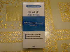 acne cream泰国祛痘霜店铺-acne cream泰国祛