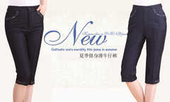 中年人女中裤价格_中年人女中裤图片