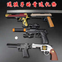 m9手枪 打pp弹店铺-m9手枪 打pp弹商家直销