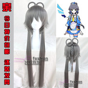 taobao agent VocaloidV家 刀剑春秋洛天依 芝麻糊 分体式cosplay假发特价包邮