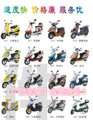 雅迪电动车 tdt501z价格_雅迪电动车 tdt501z图片