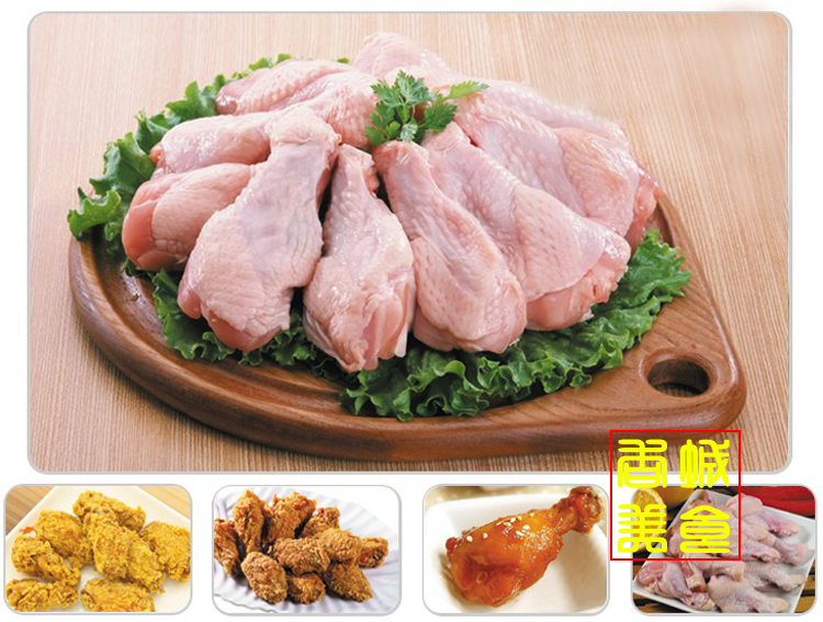 生鲜冷冻鸡翅根 500g 满50元四川,重庆包邮