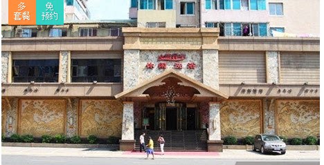 大连洗浴小妹姐性息 9o9453290_qのq