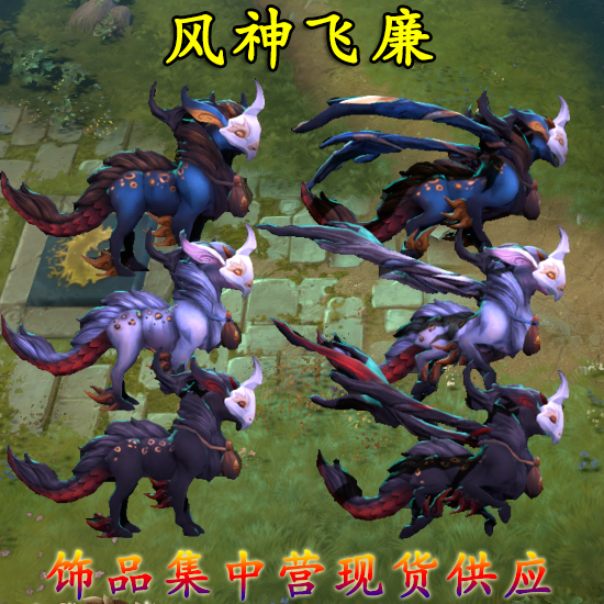 【现货】dota2/风神飞廉/信使/小鸡/宠物/带载入/3种形态 新品