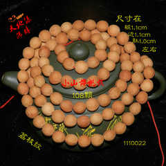 樱桃核手串价格_樱桃核手串图片