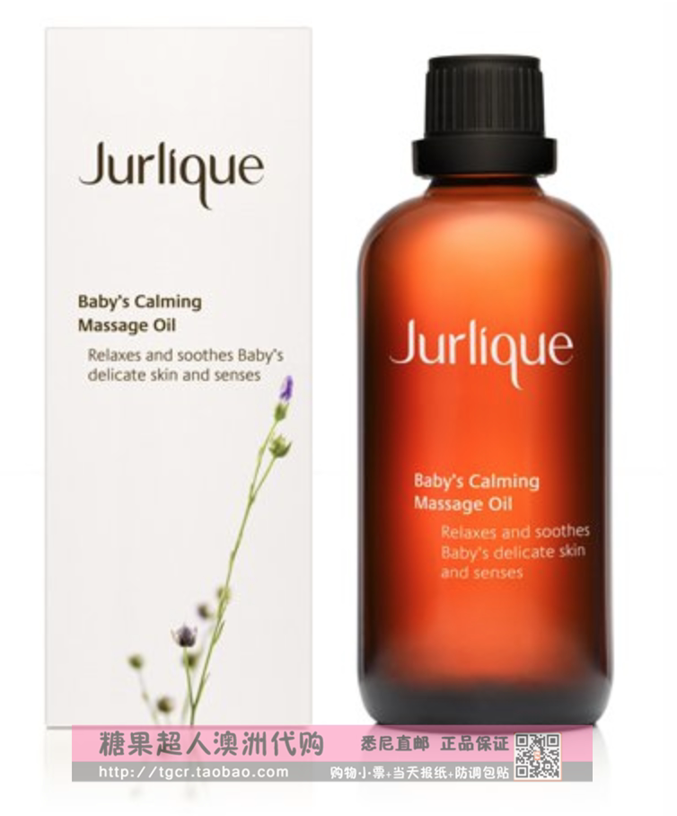 澳洲直邮jurlique茱莉蔻babys calming massage oil婴儿按摩油
