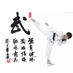 武字墙贴价格_武字墙贴图片