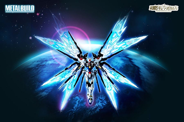 万代 魂限定 metalbuild mb强袭自由strikefreedom高达 光翼