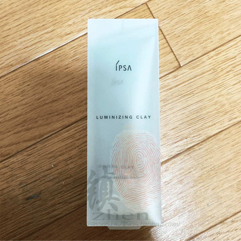 泥状面膜