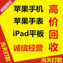 二手手机回收店价格_二手手机回收店图片