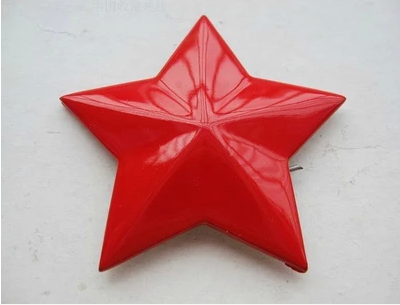 65式红五角星帽徽 红色收藏正品 黄军帽雷锋帽五角星帽徽