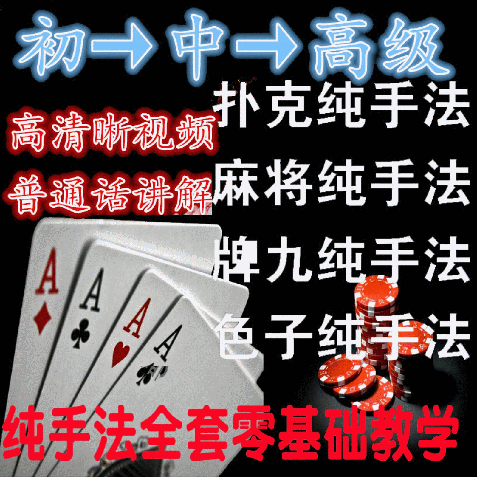 扑克炸金花有什麼手法 视讯Φ42816o202
