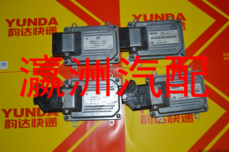 铃木雨燕发动机电脑板f01r00d605/33920d77j21/雨燕发动机电脑板_电路图分享 铃木雨燕发动机电脑板f01r00d605/33920d77j21/雨燕发动机电脑板