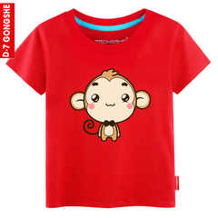 ertong红色txue店铺-ertong红色txue商家直销