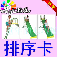 自闭症卡片价格_自闭症卡片图片