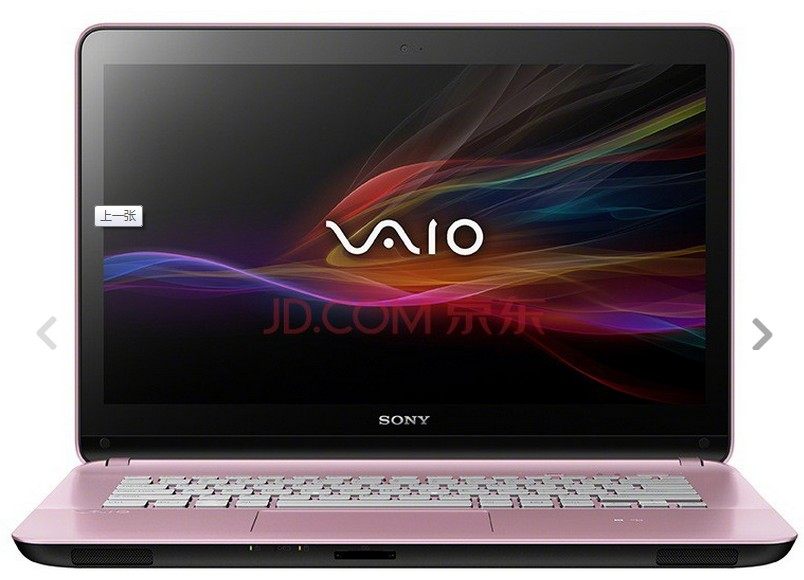 sony/索尼 f143 svf14328scp i5-4200 4g 500g 2g独显笔记本电脑