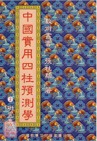 香港六合彩四柱预测【招商部2Ⅰ743(加】香港六合彩四柱预测