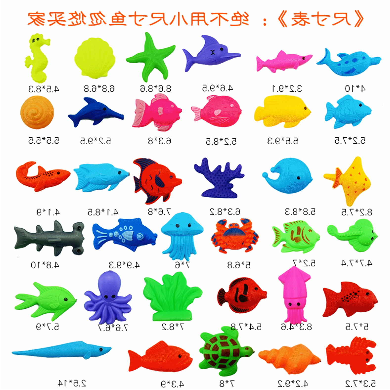 玩具1-2-3岁双贝正品磁性 钓鱼玩具 儿童益智宝宝广场钓鱼池套装