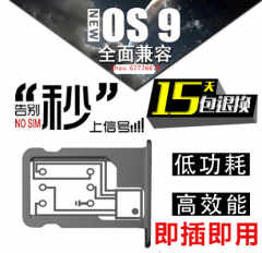 美版iphone6解锁店铺-美版iphone6解锁商家直