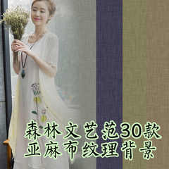 淘宝店装修图片素材店铺-淘宝店装修图片素材