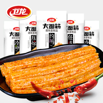 【卫龙旗舰店】大面筋106g*5 卫龙辣条零食麻辣辣片小吃特产