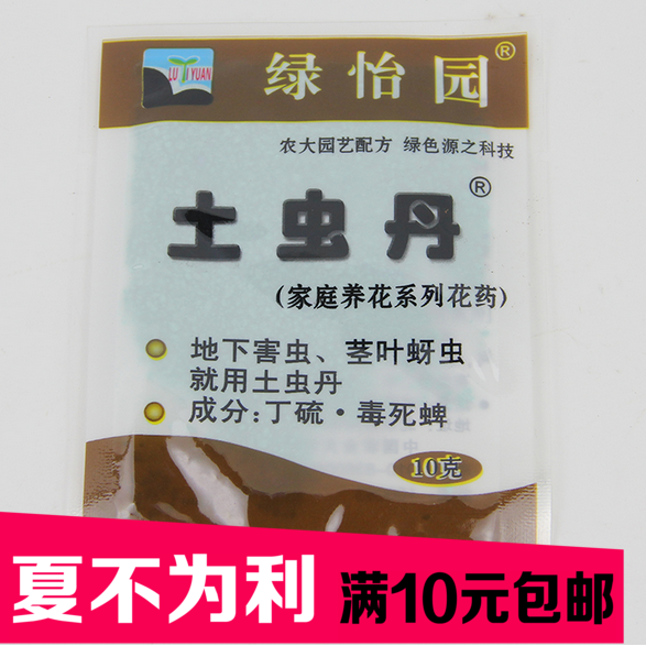 美女消灭害虫02【洝嚤妺82297444(q)】