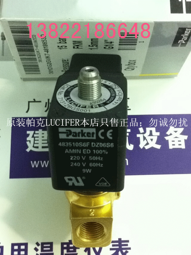 派克线圈lucifer高频电磁阀线圈481865c2d5f24v9wCB-FC53齿轮泵图片