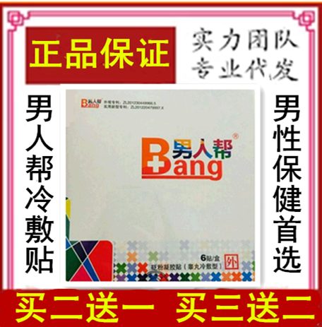 踩睾丸||踩睾丸价格_踩睾丸||踩睾丸图片