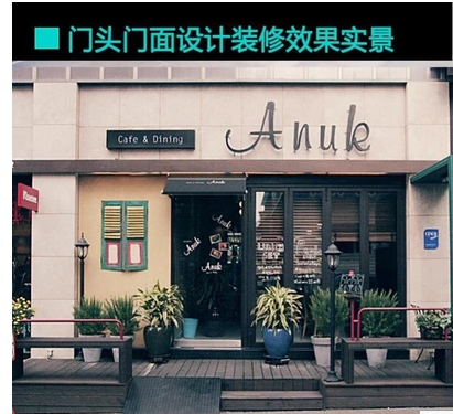 店面门头门面设计装修效果实景