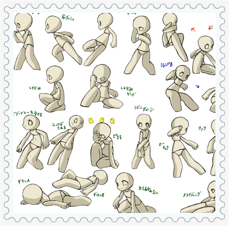 漫画教学pose姿势大全【日式q版漫画人体姿势pose集】q版必备哦