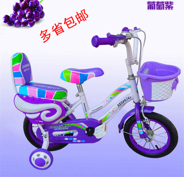 电动车 自行车 600_578 gif 动态图 动图