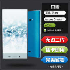 夏普403sh价格_夏普403sh图片