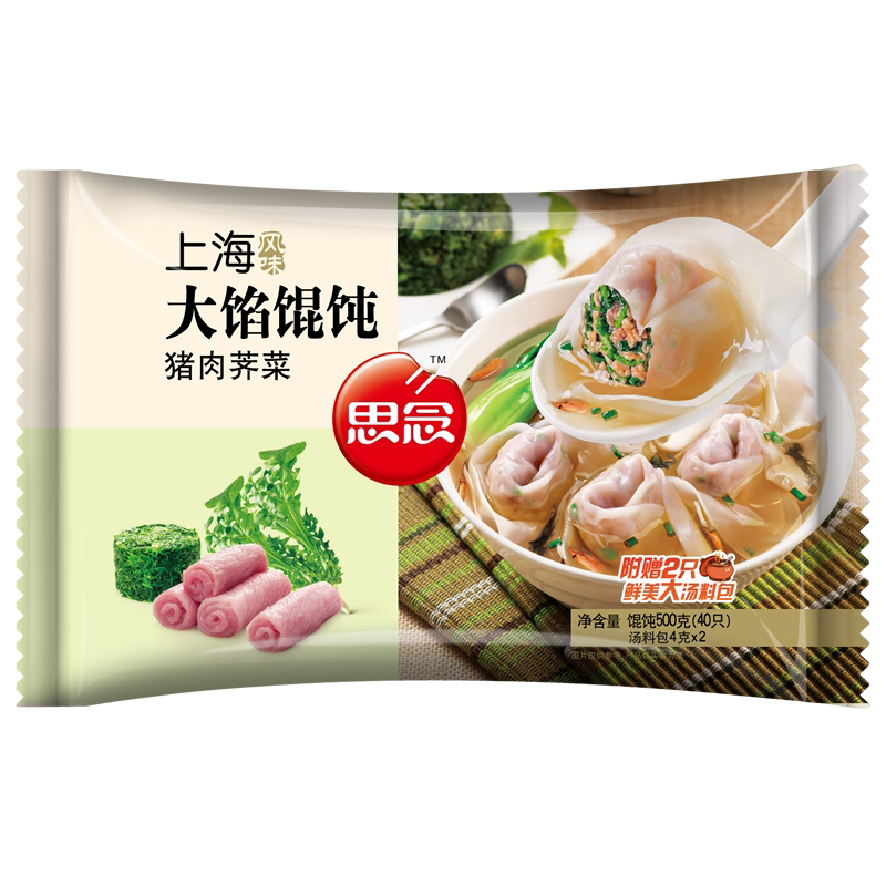 思念食品 猪肉荠菜大馅馄饨500g 上海风味 速冻食品