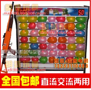 新款包邮激光打气球机25/30/49球打汽球枪红外射击游戏打靶打枪机